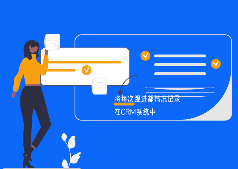 采用CRM系統(tǒng)，能幫你解決哪些問題？3.jpg