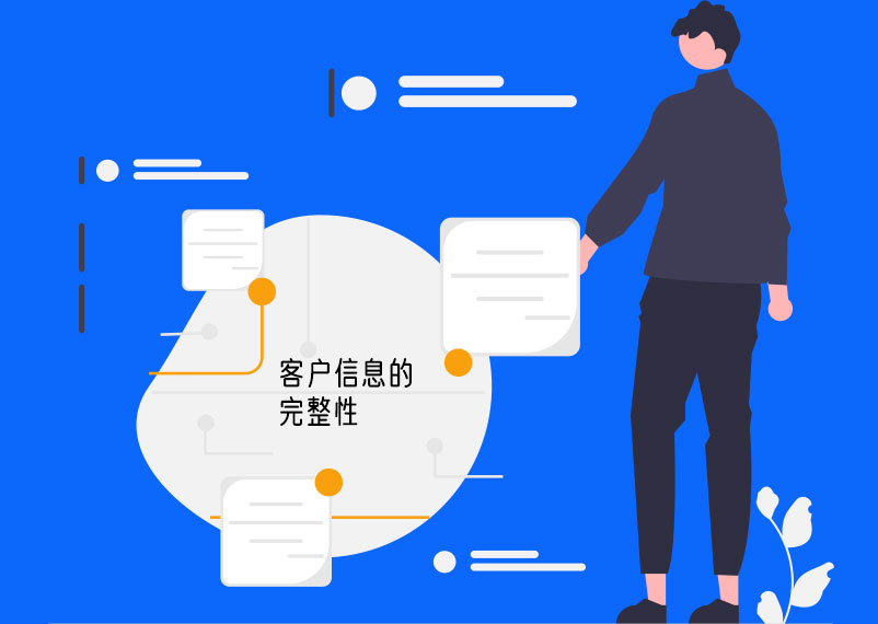 采用CRM系統(tǒng)，能幫你解決哪些問題？7.jpg