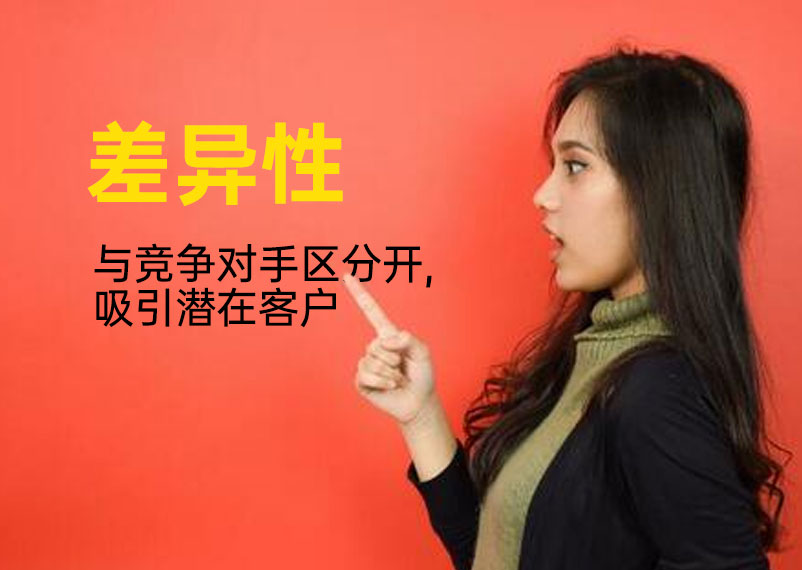 品牌賣點(diǎn)3.jpg