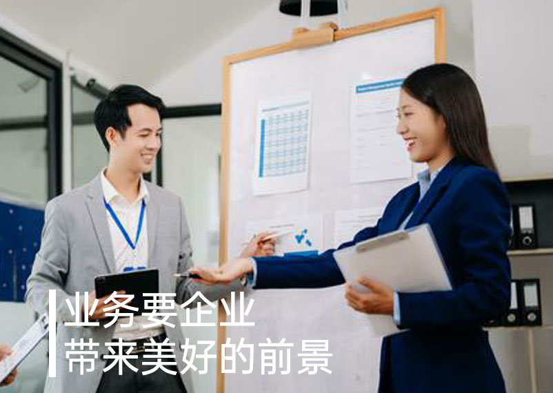 做業務與做銷售有什么區別？1.jpg